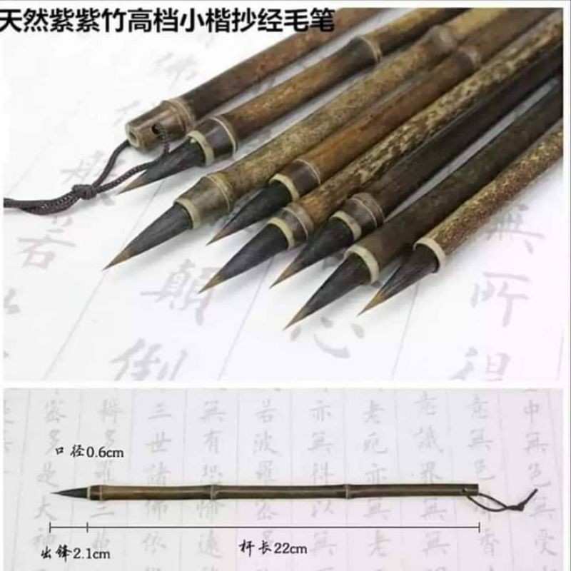 Bút cán đốt trúc